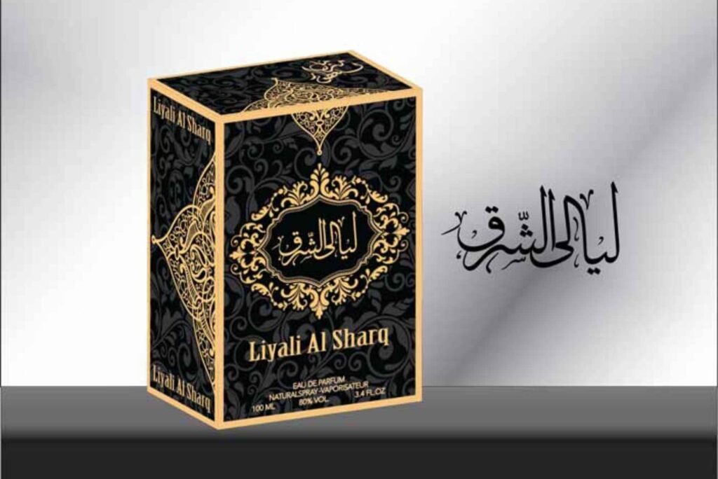 Sahar al Sharq perfumes