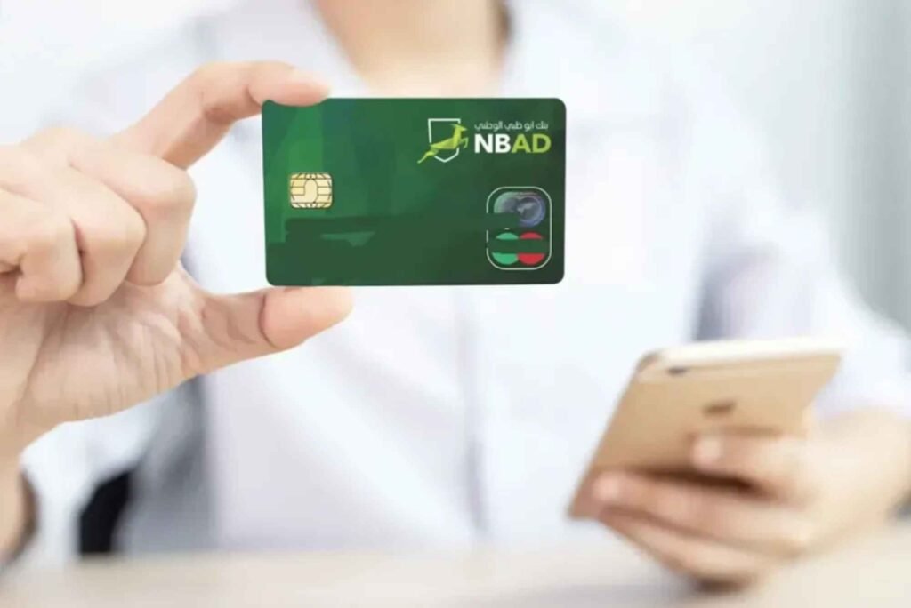 NBAD Salary Card ATM Balance Check UAE Easy Guide